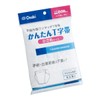 OO Osaka 75012 Easy T-Shaped Belt, 1 Piece, Small Size,