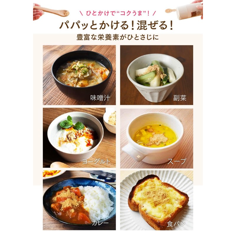 こな納豆（匂い粘りひかえめ）[お徳用サイズ] 納豆菌が生きている！ひとさじでバランス栄養食に 粉納豆（国産 納豆粉末100%・完全無添加 納豆パウダー） (150g)