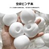 PAVIKE Vacuum Squeeze 10 Pcs Stress Balls Peel Vacuum Pack