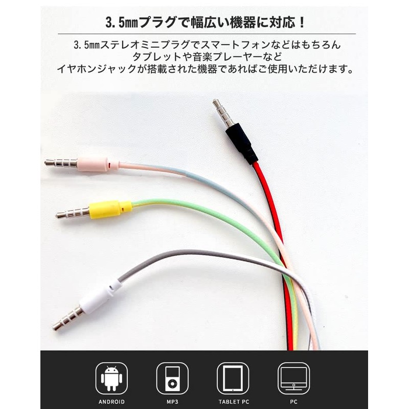 KOYOKOMA In-Ear Earphones, Wired Earphones, Built-in Microphone, Remote Control, Smartphone,