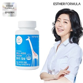 [Esther Formula] Yeo Esther Kids Calcium Children’s Calcium