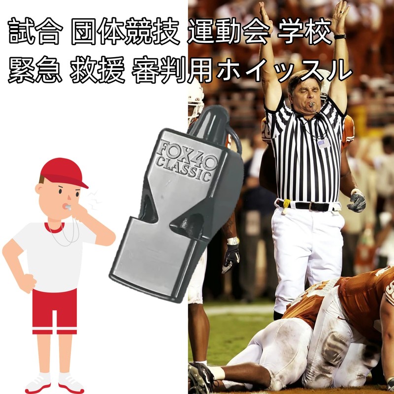 VGEBY Sports Whistle High Decibel Rate Portable Classic CMG Whistle