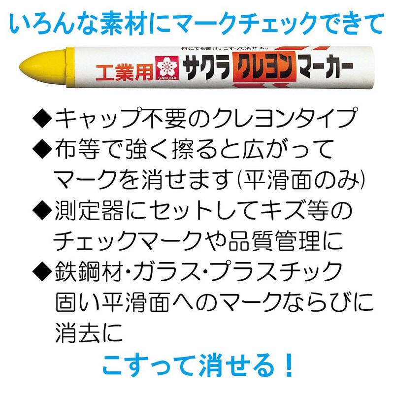 Sakura Crepas Crayon Markers GHY #50 (10) White 10 Count