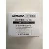 MITSUBA UCH-201 UC Flat Horn, Hi Horn, Craction, High Sound,