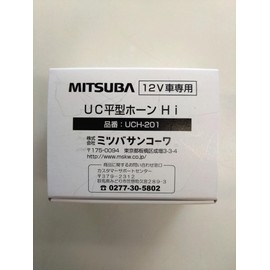 MITSUBA UCH-201 UC Flat Horn, Hi Horn, Craction, High Sound, Flat Type, Genuine Use, Safety Standards Compliant