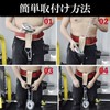 Felimoa Dipping Belt for Muscle Training, Training Belt, Chinning, Storage