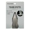 AKAISHI Tsu-Bo Style Tsu-Bo Gyutto Mocha