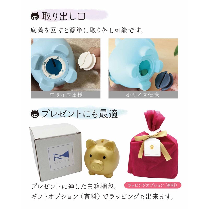 RIMINA Piggy Bank 500 Yen Coin, Children, Pig, Unbreakable Gift,