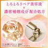 Lux Sakura Tinted Treatment, No Rinsing Treatment, Hair Oil, 2.5