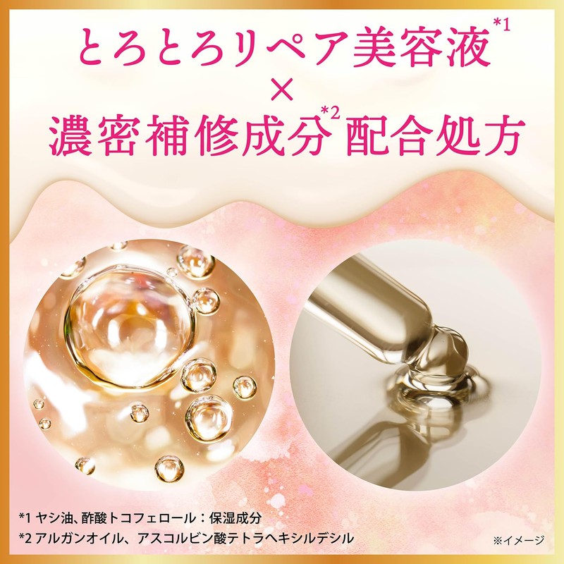 Lux Sakura Tinted Treatment, No Rinsing Treatment, Hair Oil, 2.5