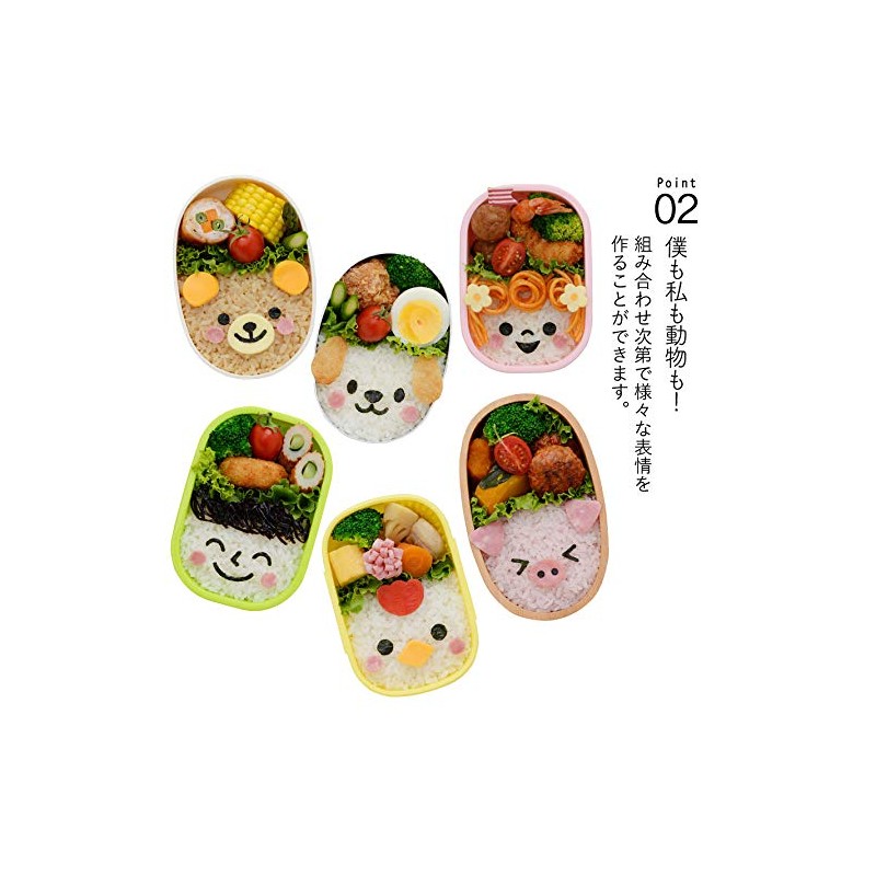 Ernest A-77142 Lunch Box, Nori Cutter, Okago Rice de 1st