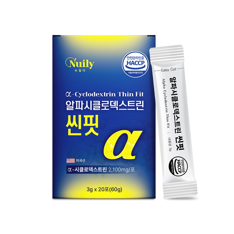 뉴일리 Newly Alpha Cyclo Alpha Cidi Thin Fit Soluble Dietary