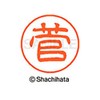 Shachihata Stamp Stamp Black 11 XL - 11 mm Stamp
