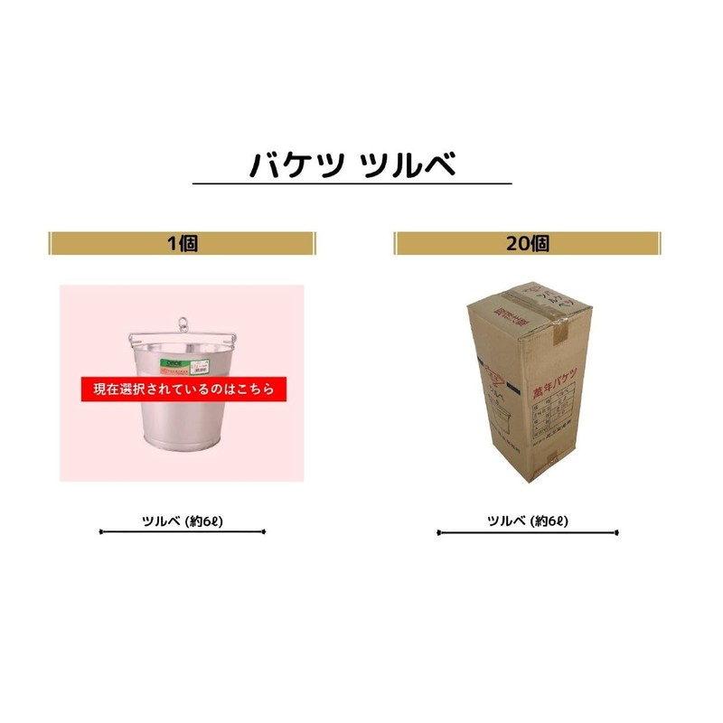 Onoe Bucket, Slide, 2.3 gal (6 L), Zinc Iron Plate