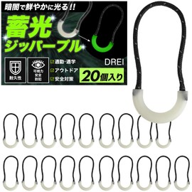 DREI Glow in the Dark, Luminous Zipper Pull, Safety Measures, Luminous Marking, Security Goods, Easy to Grip, Commuting to School, Commute, Outdoors, Fishing, Camping, Bag, Walking, U-Shaped (20