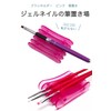 wumio Brush Holder, Pink, Gel Nail, Brush Rest, Self Nail,