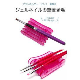 wumio Brush Holder, Pink, Gel Nail, Brush Rest, Self Nail, Plastic, Brush Stand, Gel Brush, Simple, Lightweight, Glitter, Stable, Won't Roll