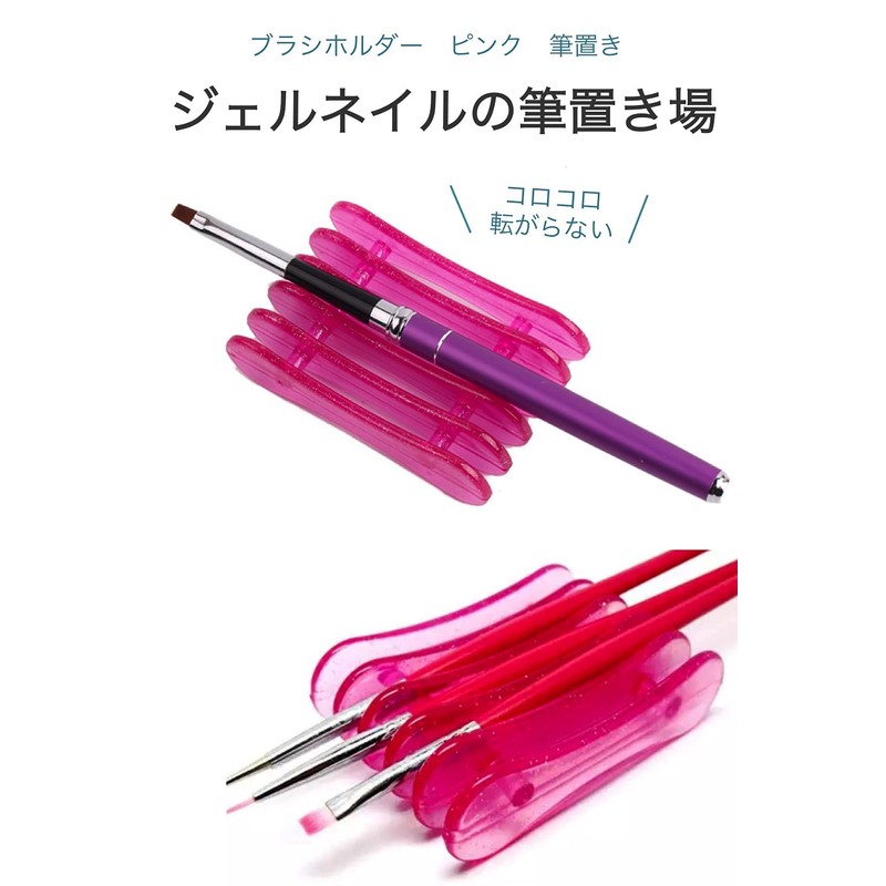 wumio Brush Holder, Pink, Gel Nail, Brush Rest, Self Nail,
