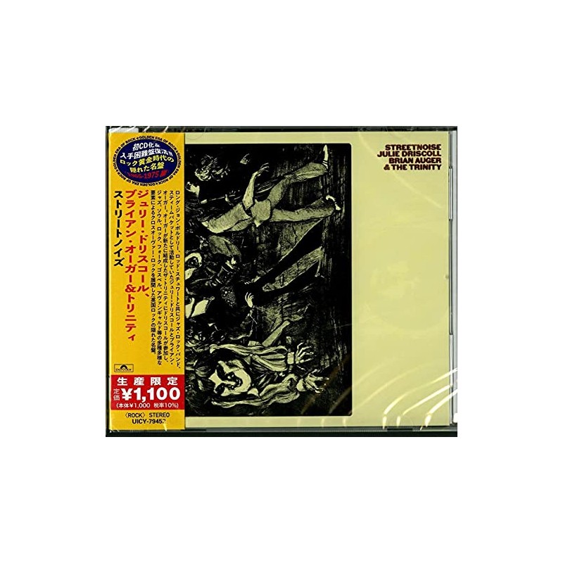 ストリートノイズ(生産限定盤)