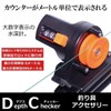 Depth Checker Normal Fishing Accessories Black Fishing Reel Line Counter