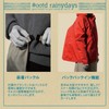 MAC Rainwear (Water Resistance: 10,000 mm H2O) (Permeability: 5,000 g/m2)