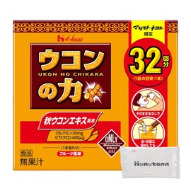 ハウスウェルネスフーズ MK限定 ウコンの力 顆粒 増量品 お得用 32本 + Kunutonnオリジナルロゴ入りhウェットシート付