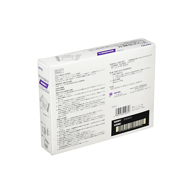 Nipro 21085 Serget R10 WA IV NSD10 WAIV-5, 50 Sheets