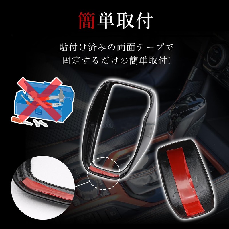 Fabulous Hall Shift Knob Cover Crown 220 Harrier 80 RAV4