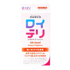 【公式ストア限定】ロイテリ乳酸菌サプリメント Life Guard(ライフガード) 30粒入