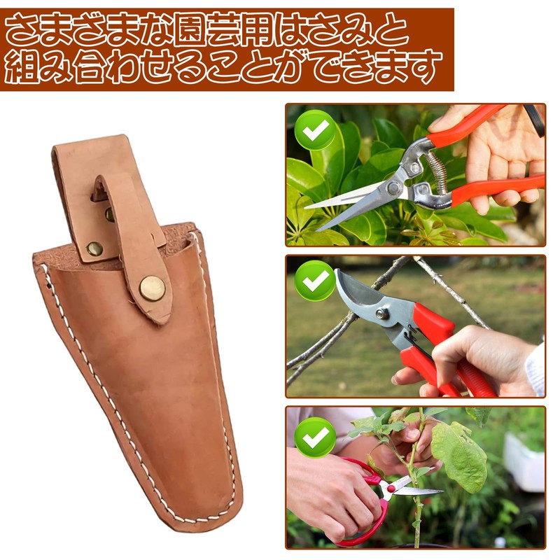 Doyime Pruning Shears Case, Pruning Skin Sack, Cowhide Leather, Bud