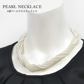 Cowei Store AP13-wh Pearl Necklace, 6 Strands of Pearls, Small, Formal, Weddings, Entrance Ceremonies, Parties, Funerals, Women's, Plastic
