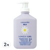 Chamomile Blue Lovely Girl Feminine Cleanser / 캐모마일블루 러블리걸 여성 청결제