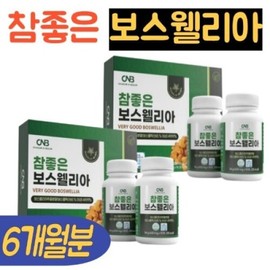 Boswellic acid, Boswellia extract powder, 4 tablets, Joint Boswellia syringa complex, Turmeric, Hyaluronic acid, 6-month supply from India / 보스웰릭산 보스웰리아추출물 분말 정 4통 관절 보스웰리아 우슬등복합물 울금 히알루론산 인도산 6개월분