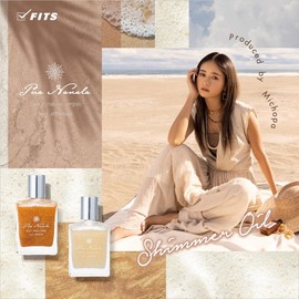 Puananara Shimmer Oil Sunny Moani 1.7 fl oz (50 ml) Body Oil