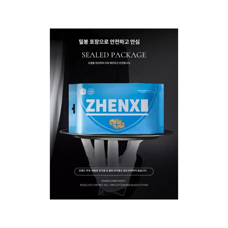 Geumhae 금해 코마사수건 코마사 호텔 답례품 40수 제작 [컴포트 가성비