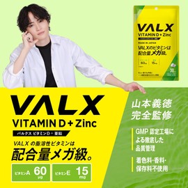 VALX Vitamin D + Zinc, Yoshinori Yamamoto Daily Vitamin D 60μg, Zinc 15mg Formula, 60 Tablets