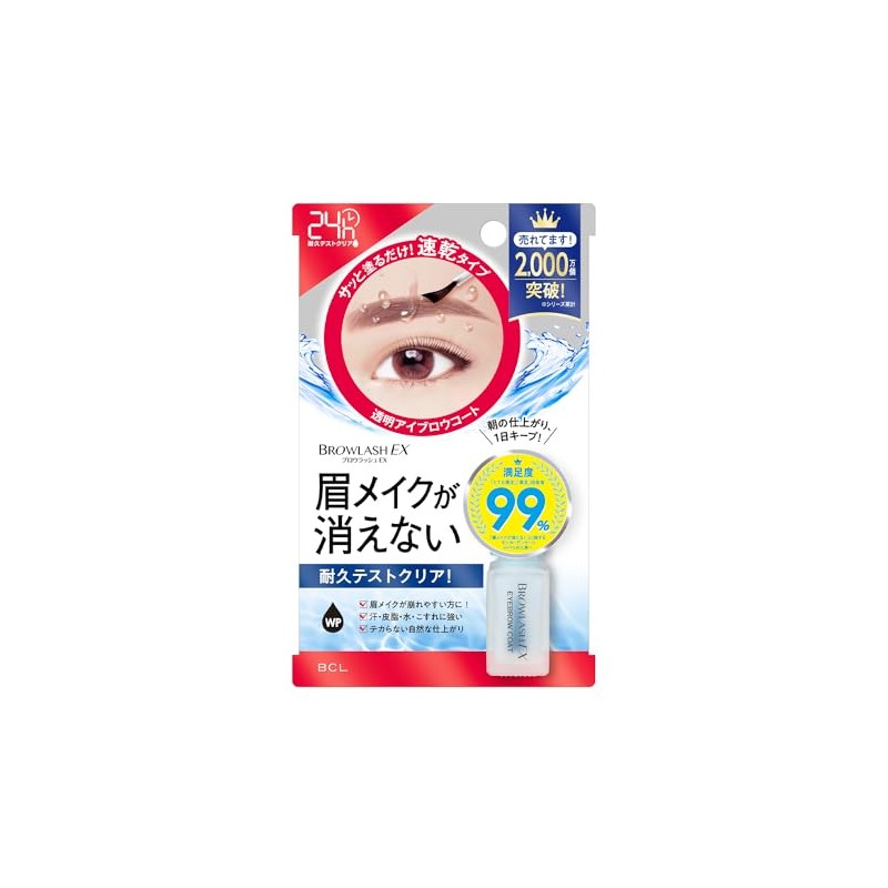 BROWLASH EX Brow Coating R 5mL Eyebrow Eyebrow Coat Brow