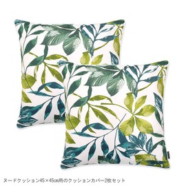 W3500800 Cushion Cover 17.7 x 17.7 inches (45 x 45 cm), Scandinavian Stylish, Cute, Set of 2, 100% Cotton, Green, Botanical Leaf Pattern, Style Decor