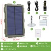 FOCUHUNTER Solar Panel for Trail Camera, Security Camera, Compatible with