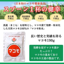 Macomo Powder 180g mako-mo Macomo Bacteria True Bulrush Fermented 100% Additive-Free Gramineous Plant Dietary Fiber Reaches the Intestines 100% Domestic Miyagi Prefecture (Macomo Powder 190g, Stirring