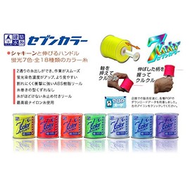 Takumi Seven Color Water Line Green Fine 4809 500m