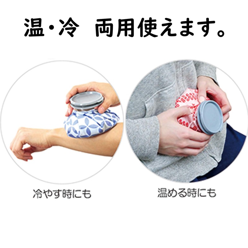 7316 Basic Standard Ice Bag, Ice Bag, Cute, Stylish, Japanese