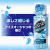 GATSBY Gatsby Crazy Cool Body Water, Ice Ocean, 6.1 fl