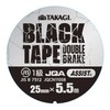 TAKAGI Black Tape, Convex, White, 1.0 x 2.2 ft (25