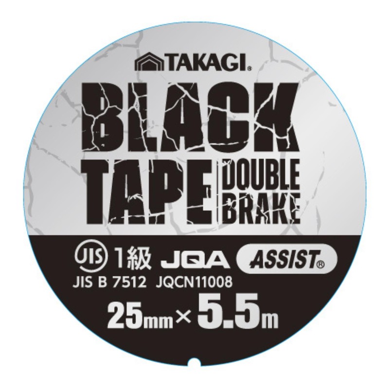 TAKAGI Black Tape, Convex, White, 1.0 x 2.2 ft (25