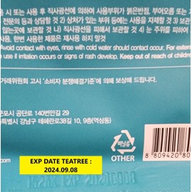 BARULAB BUY 1 GET 1 FREE BARULAB Vegan Sheet Masks (1 Set = 10 Sheet Masks) - TEATREE (Anti Blemish)