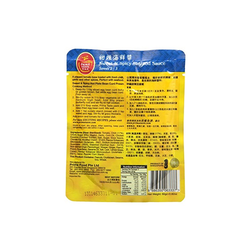 Prima Taste Sweet & Spicy Seafood Sauce, 1 Pack, 80g