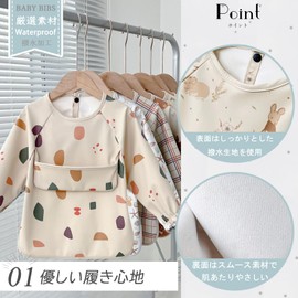 GoUseGo Meal Apron, Long Sleeve, Baby Meal Apron, Girls, Washable, Sleeve Included, Baby Apron, Waterproof, For Infants, 1 Years, 2 Years, 3 Years, 4 Years, 5 Years, 6 Years, Smocked, Kids, Nursery