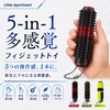 LittleApartment 5-in-1 Multi-Sensory Mechanical Slider, Hand Spinner, Clicking, Fingertip Stimulation,