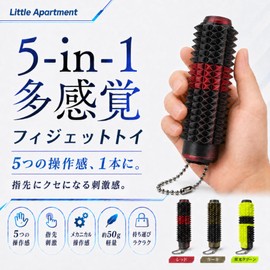 LittleApartment 5-in-1 Multi-Sensory Mechanical Slider, Hand Spinner, Clicking, Fingertip Stimulation, Textured Grip, Chain Included, Kill Time, Change Mood, Hand Play Goods, Present, Red